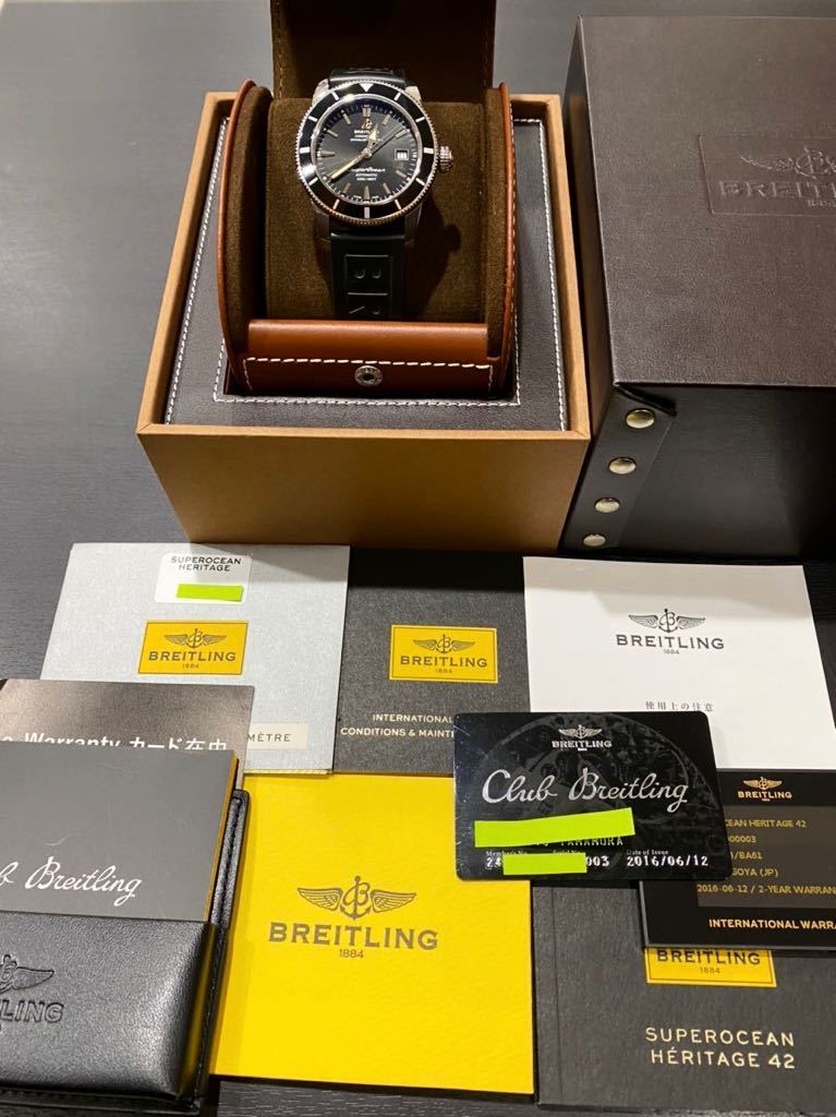 BREITLING ブライトリング スーパーオーシャン ヘリテージ42 