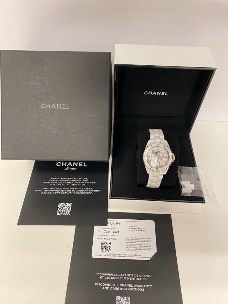 極美品・試着程度 限定品 CHANELシャネル マドモアゼル J12 ラ パウザ 38MM H7481 セラミック ホワイト 自動巻 腕時計 箱/保