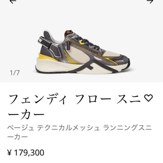 250418301