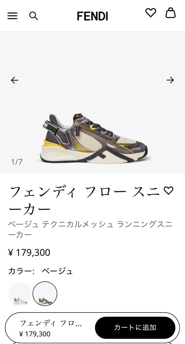 250418301