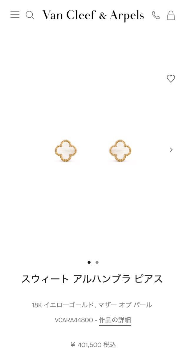 250411402