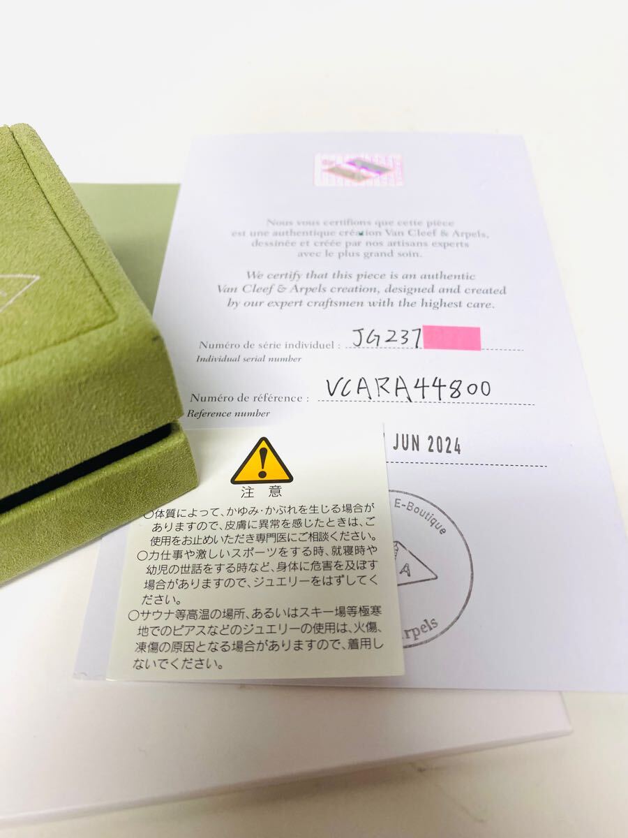 250411402
