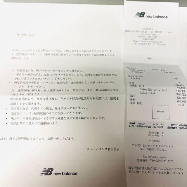 250428302