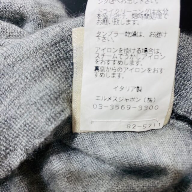 250428301