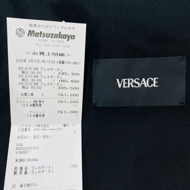 250418302