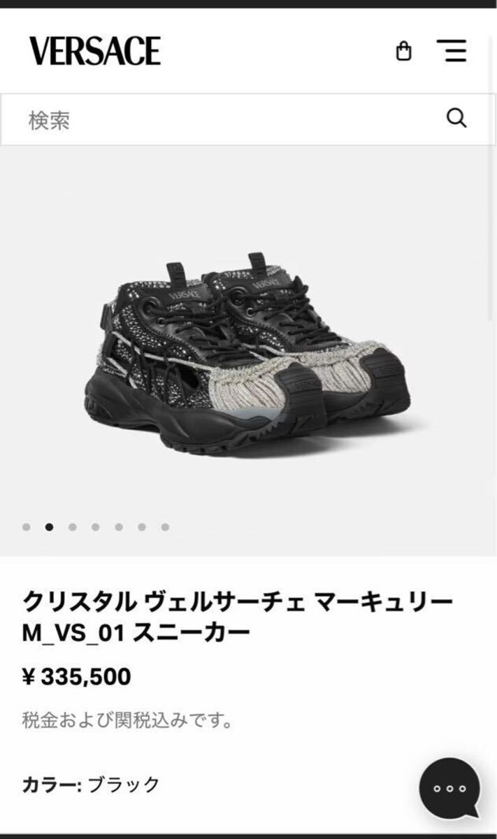 250509301