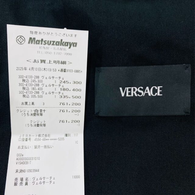 250509301