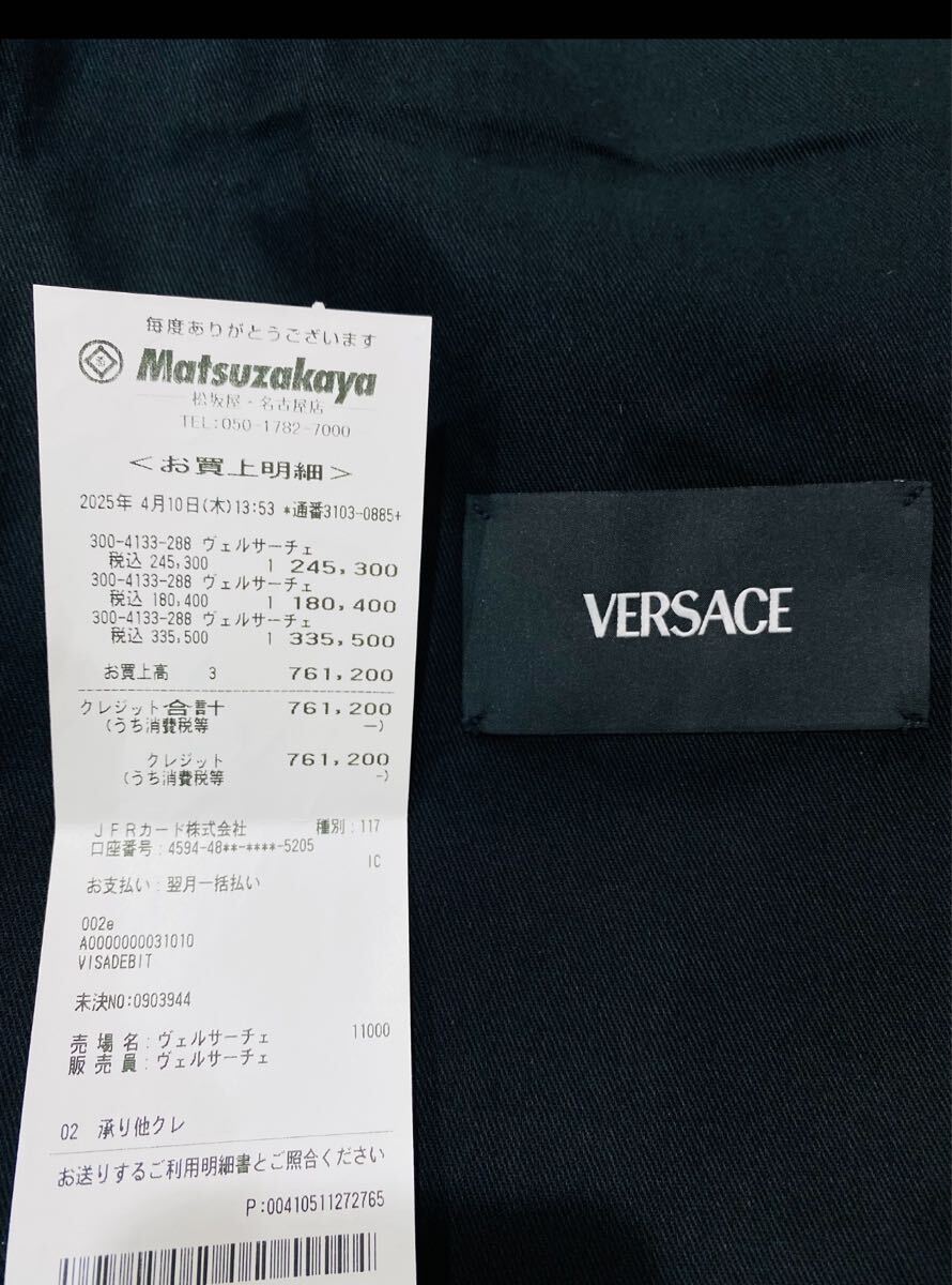 250509301