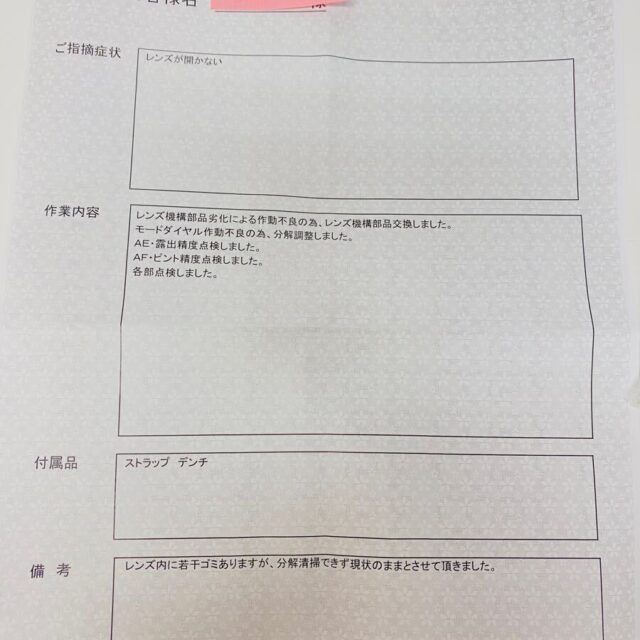 250505601