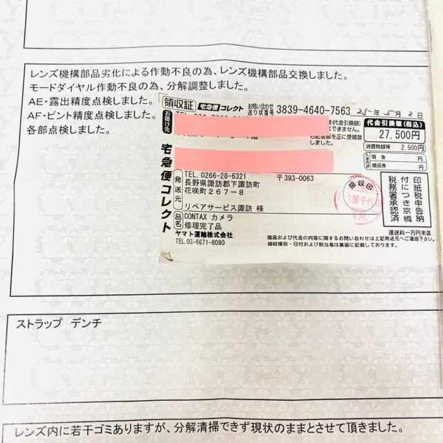 250505601