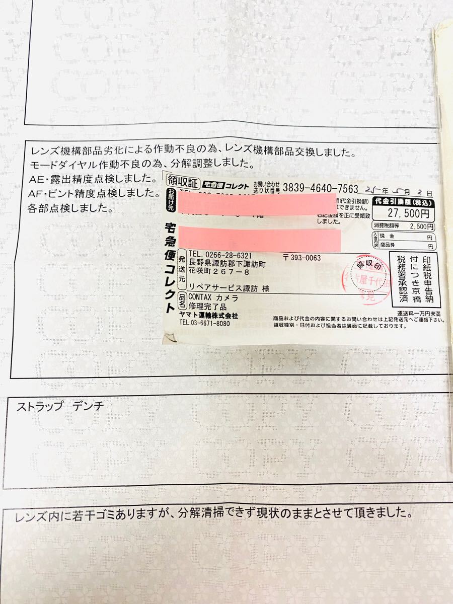 250505601
