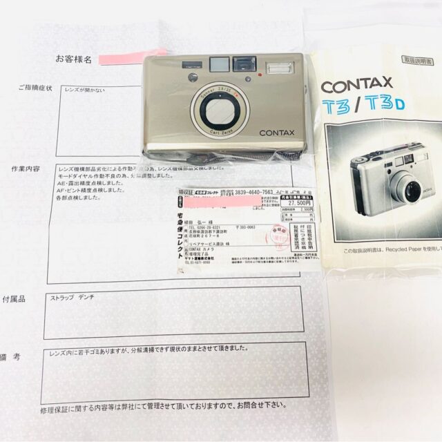 250505601