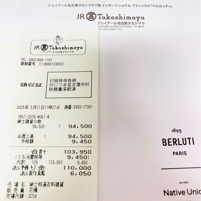 250526304