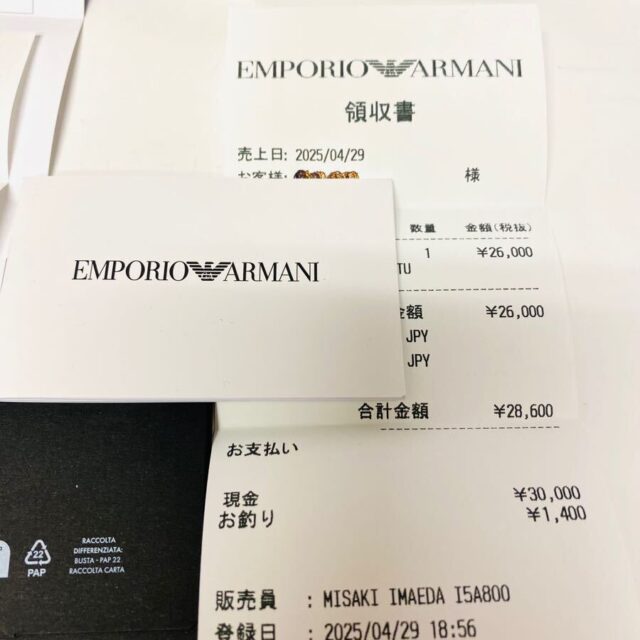 250502305