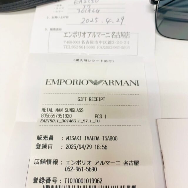 250502305