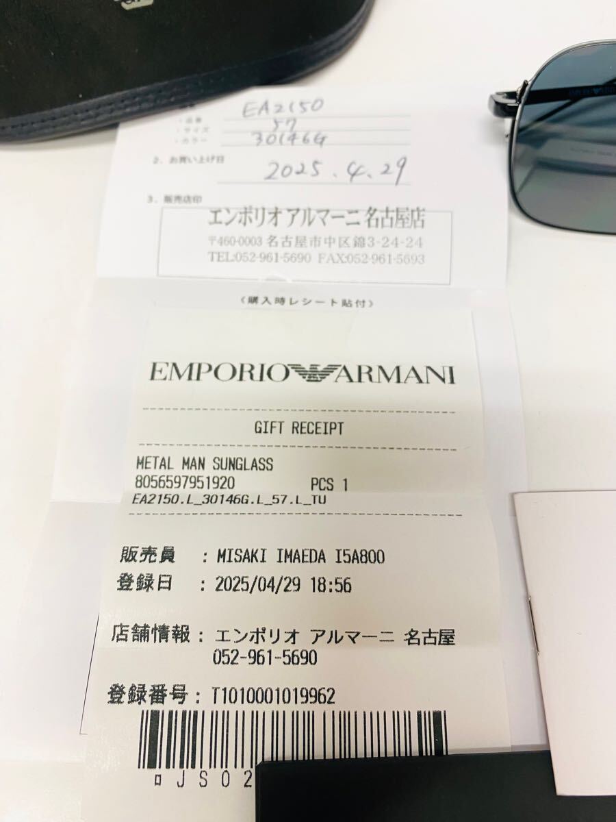 250502305