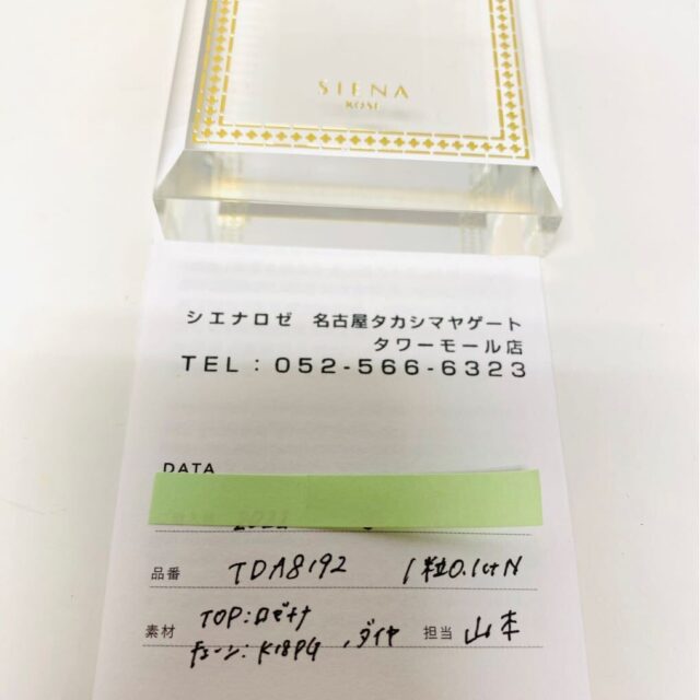 250502401