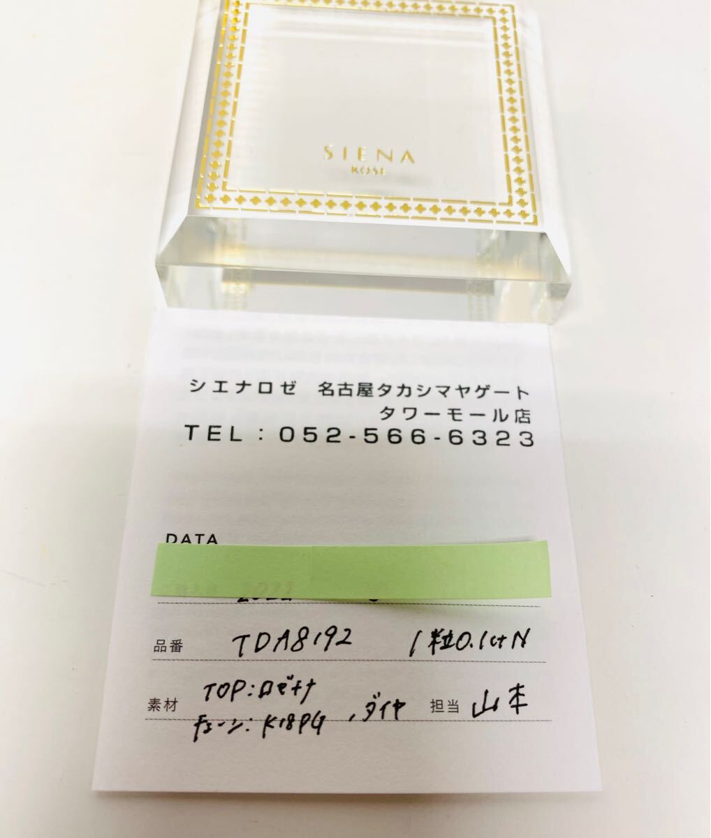 250502401