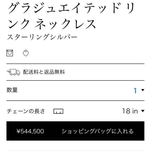 250613401