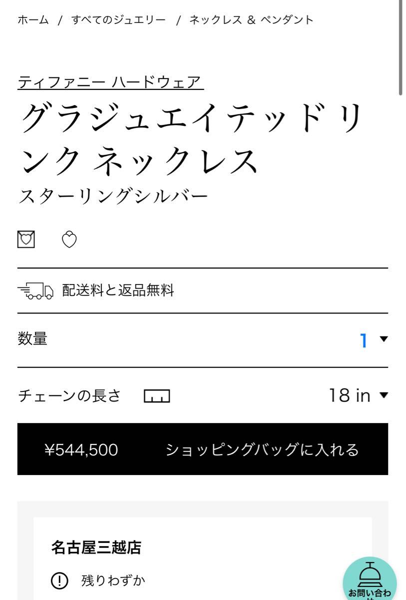 250613401