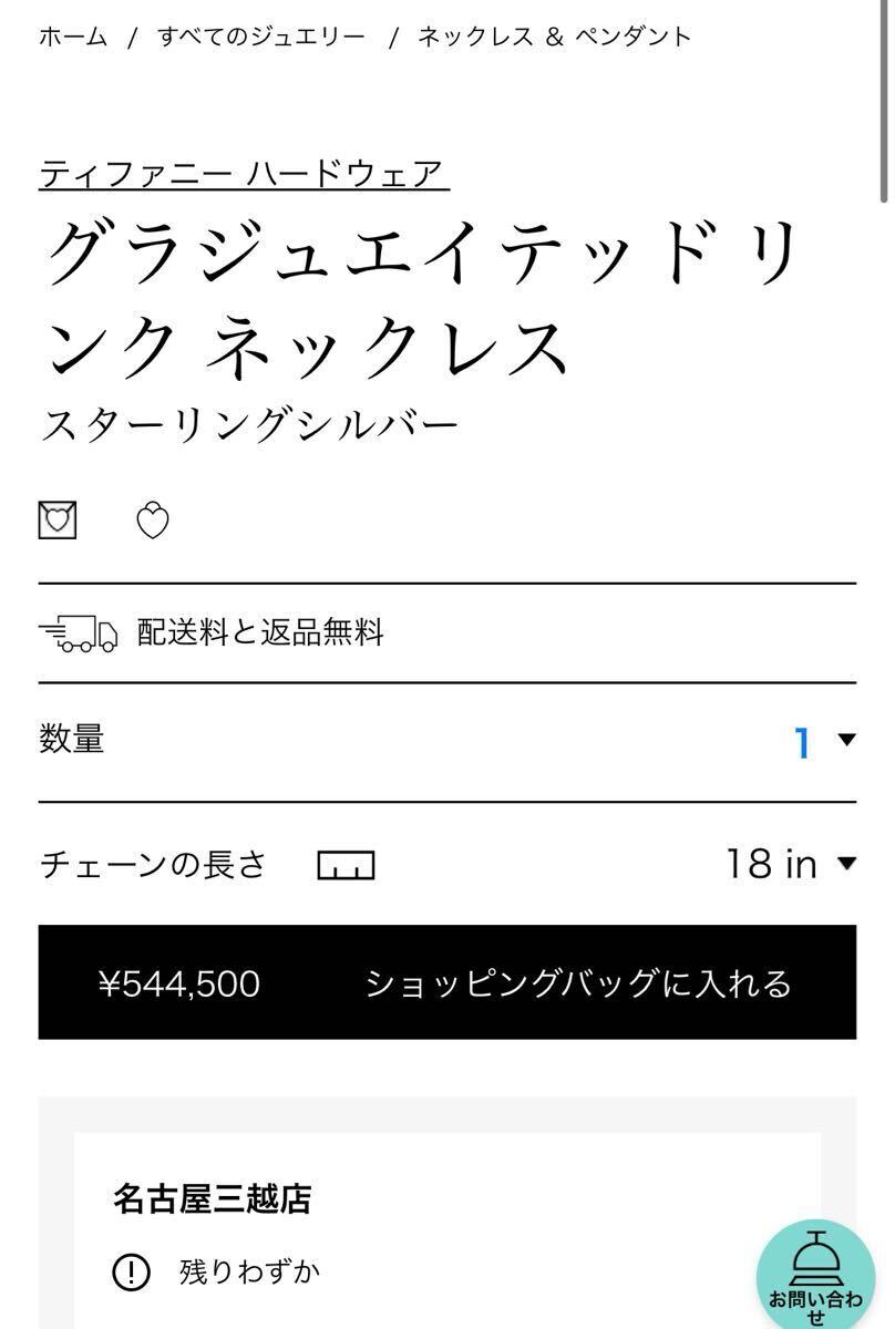 250627401