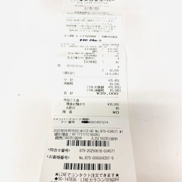 250620301