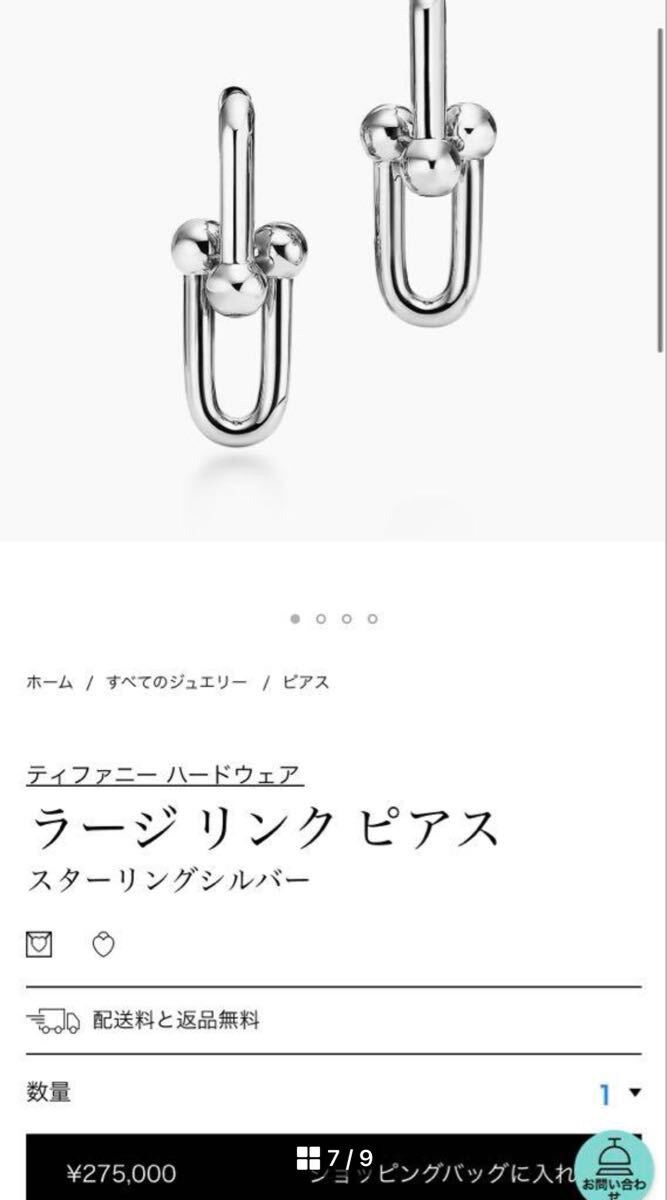 250704408