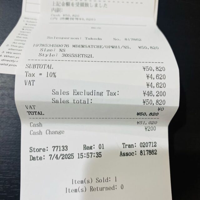 250707201
