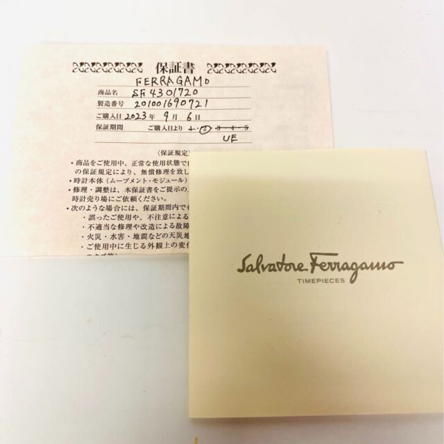 250707103