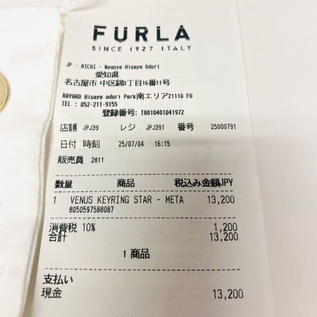 250707301