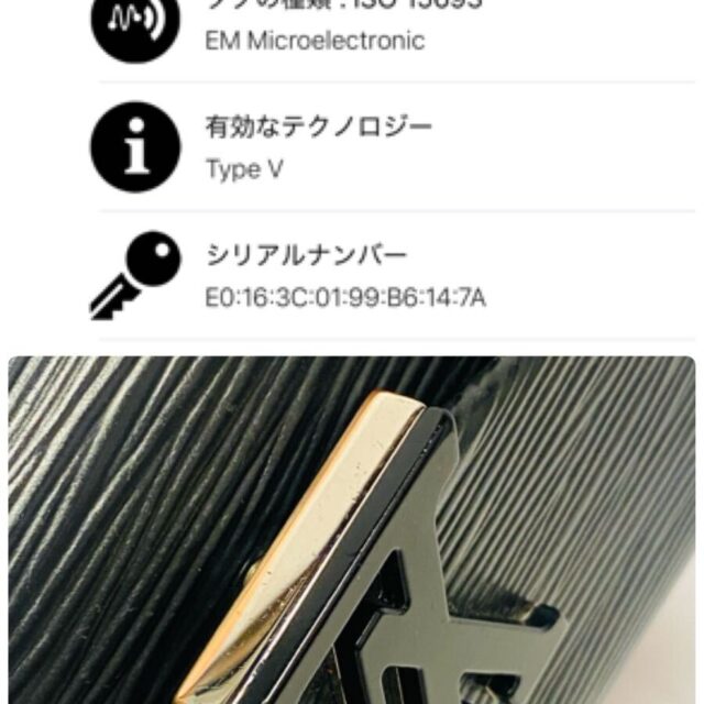 250725204