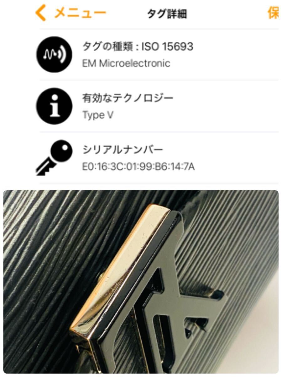 250725204