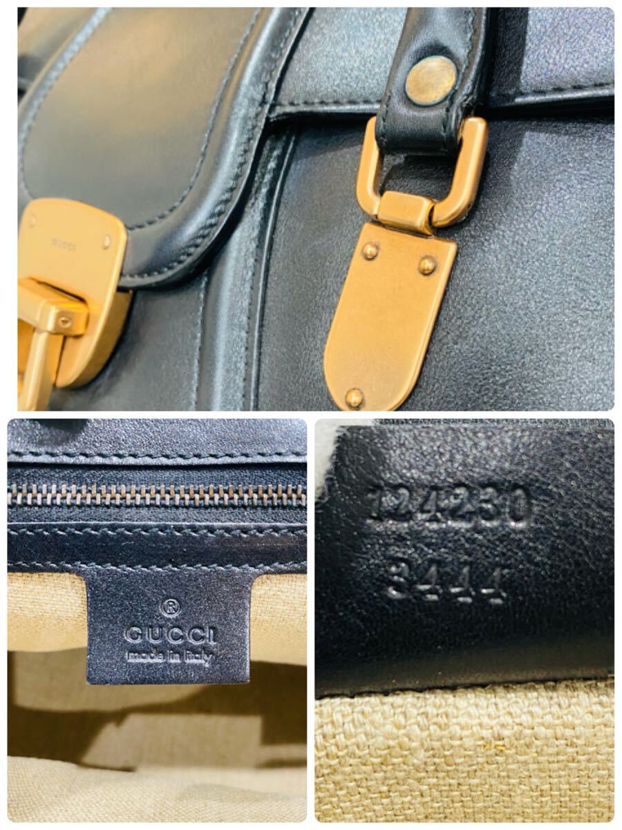 250725205