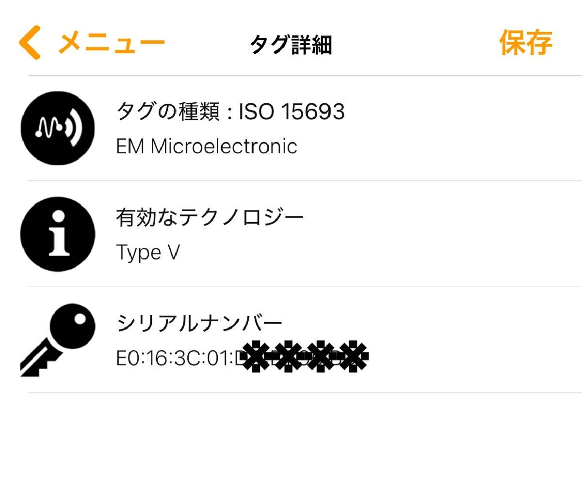 250829202