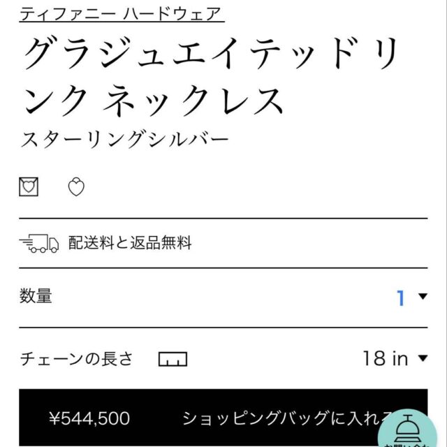 250801401