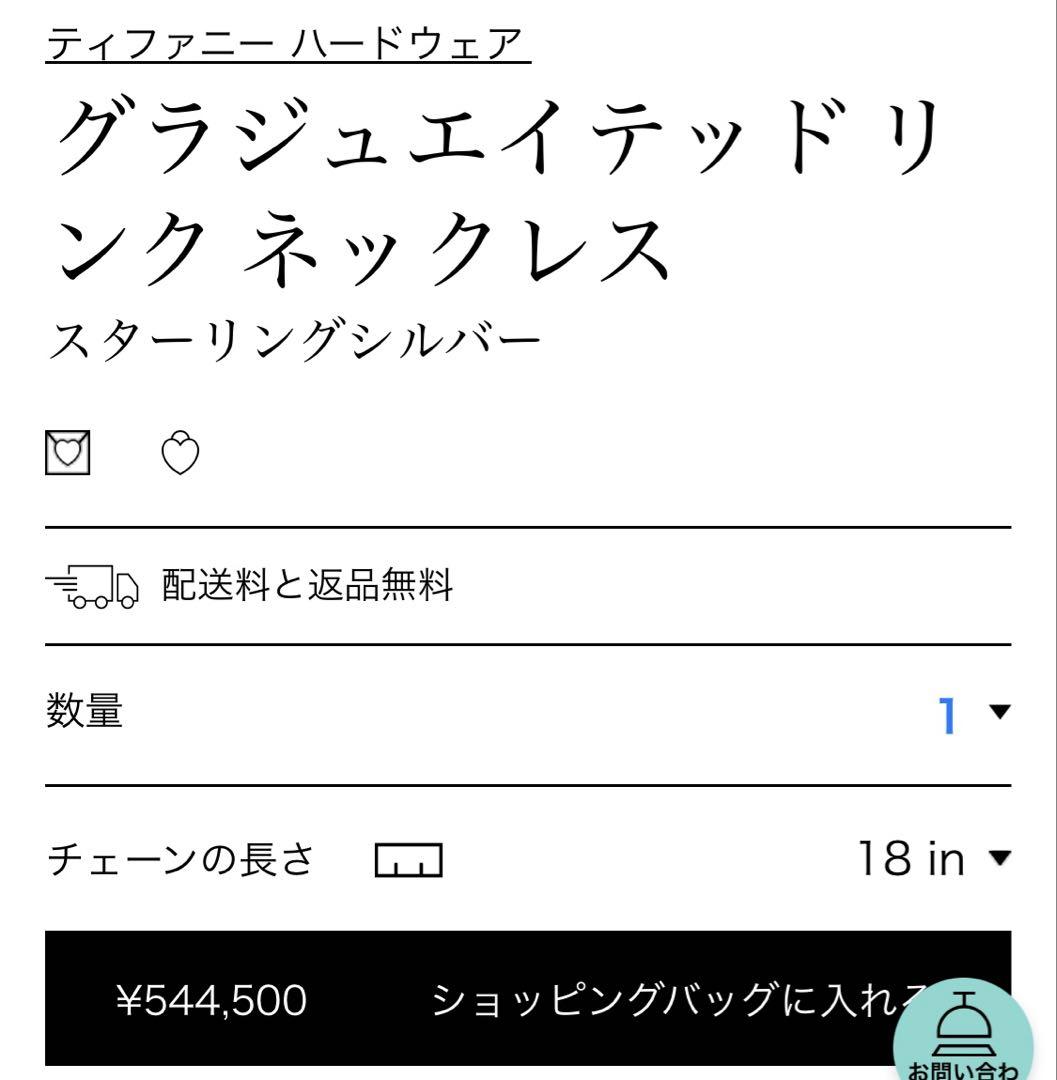 250801401