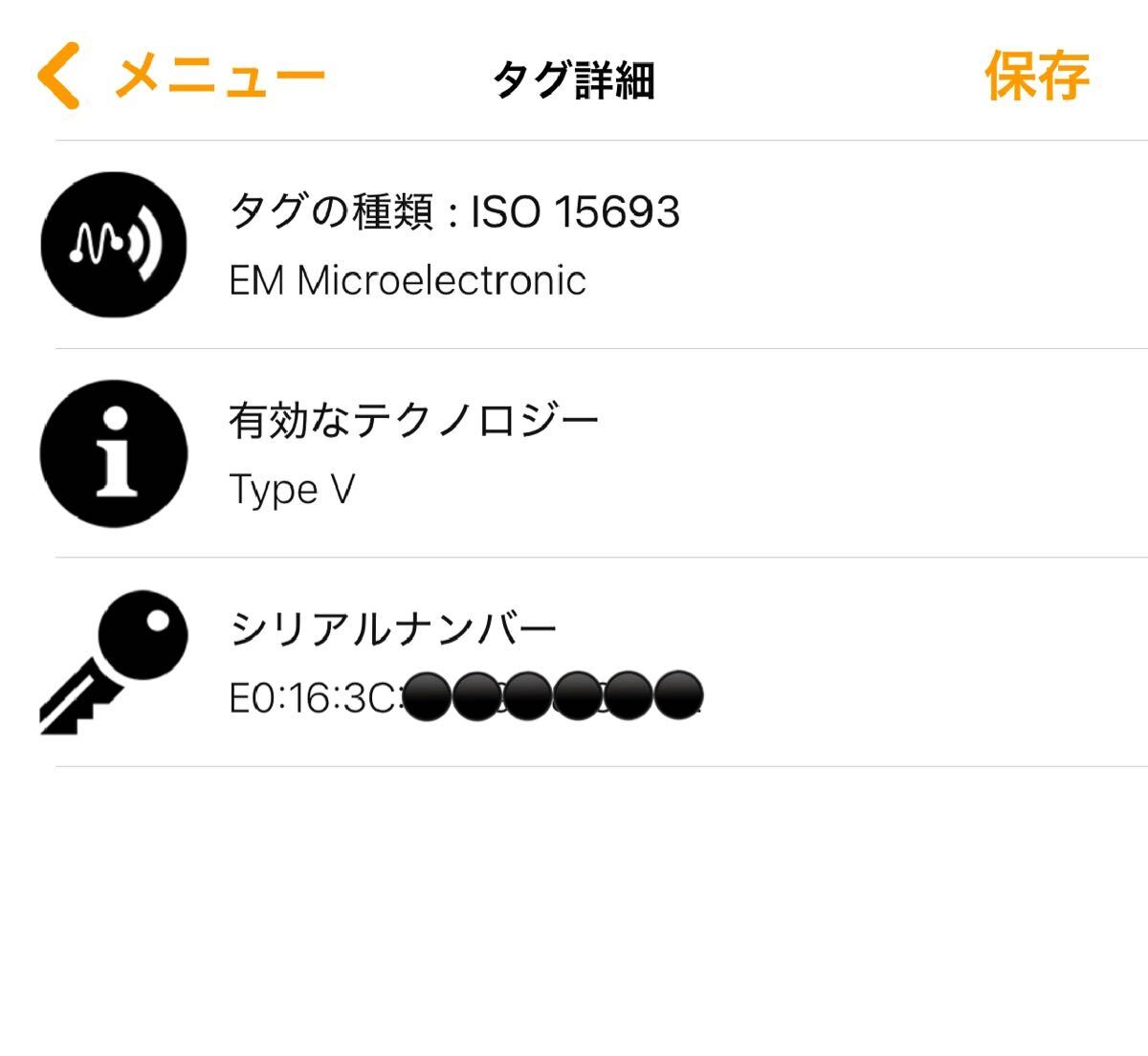 250829201