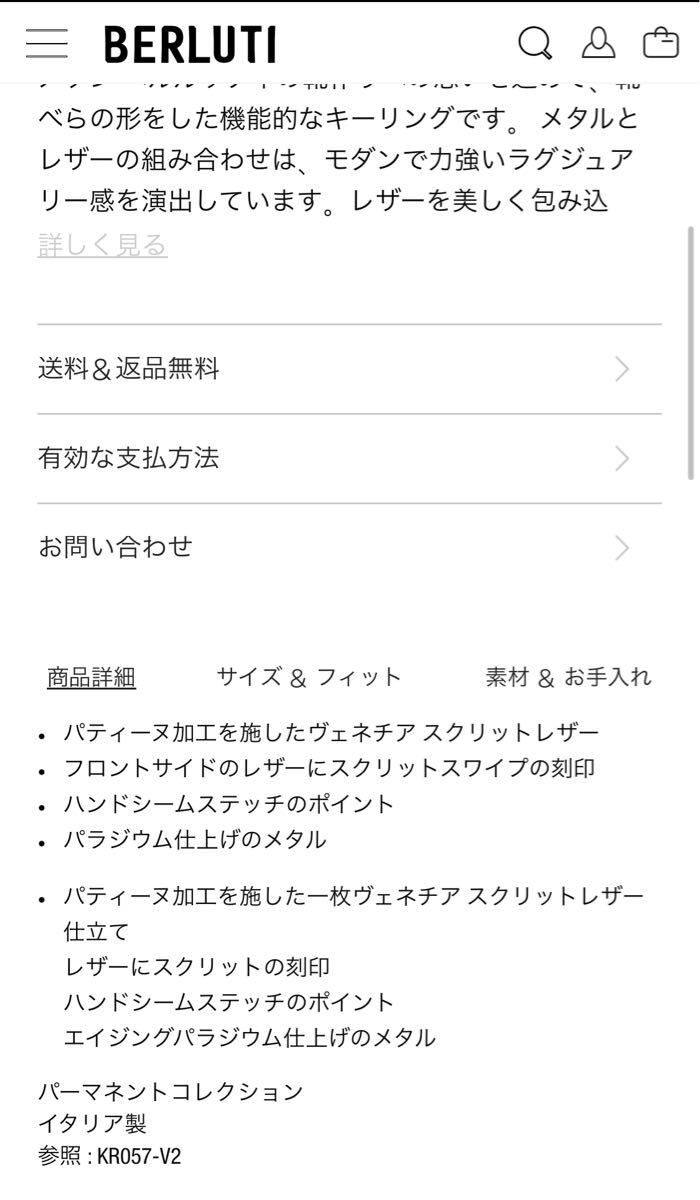 250818301