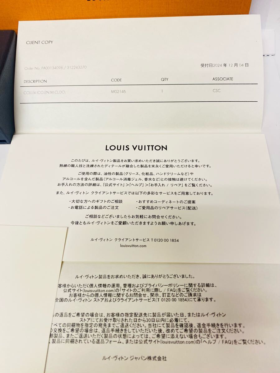 250908401