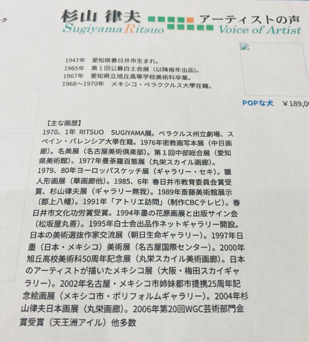 251024601