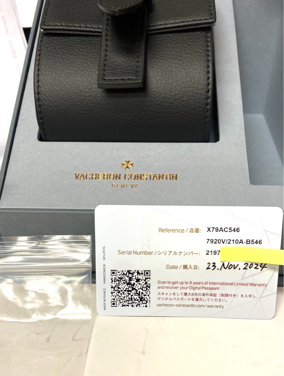 260607103