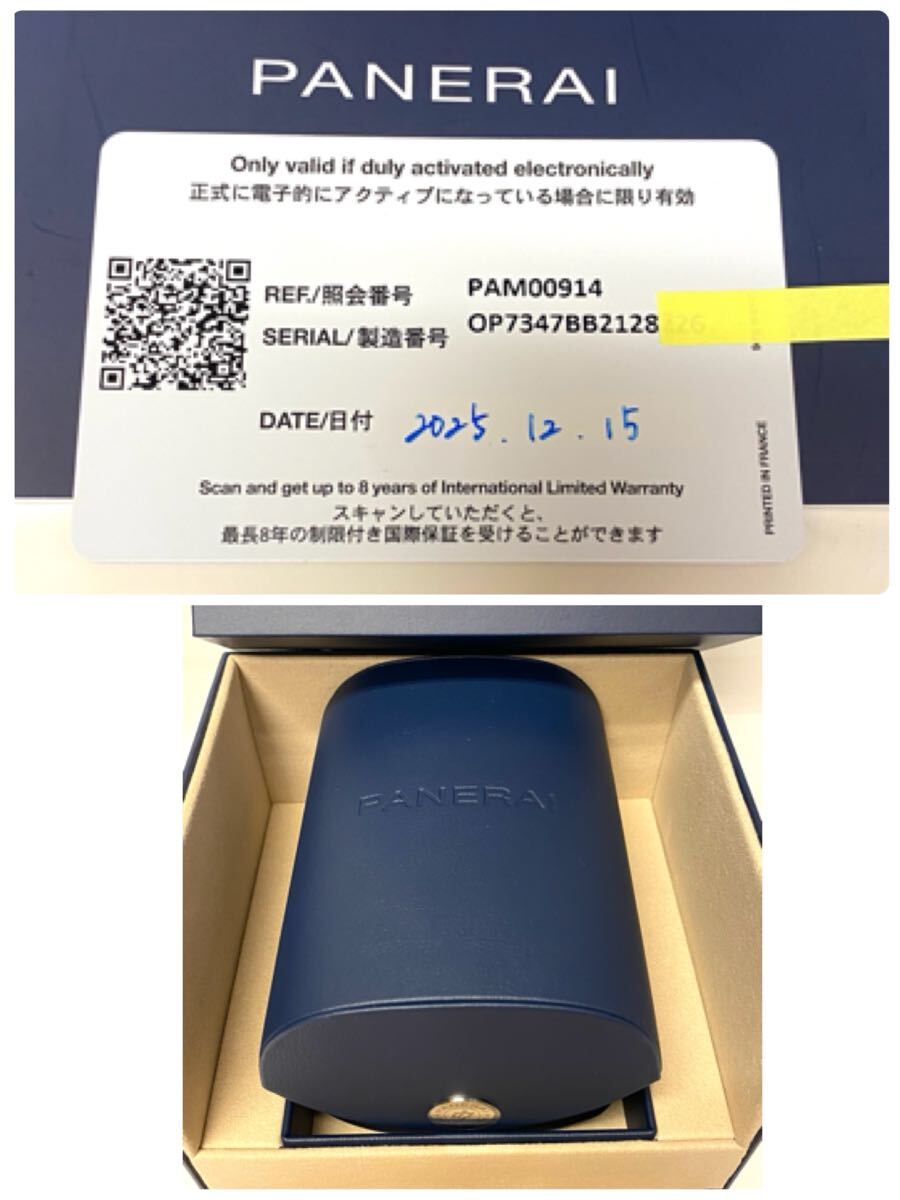260731101