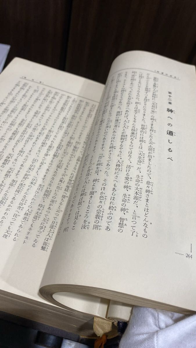 260801601