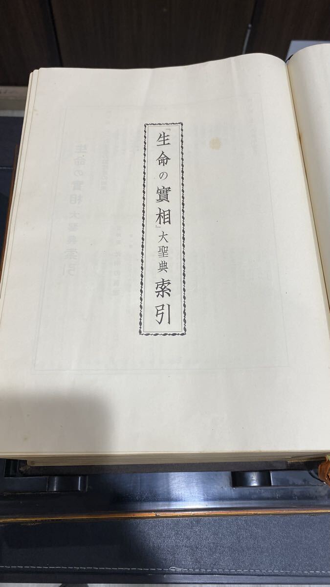 260801601