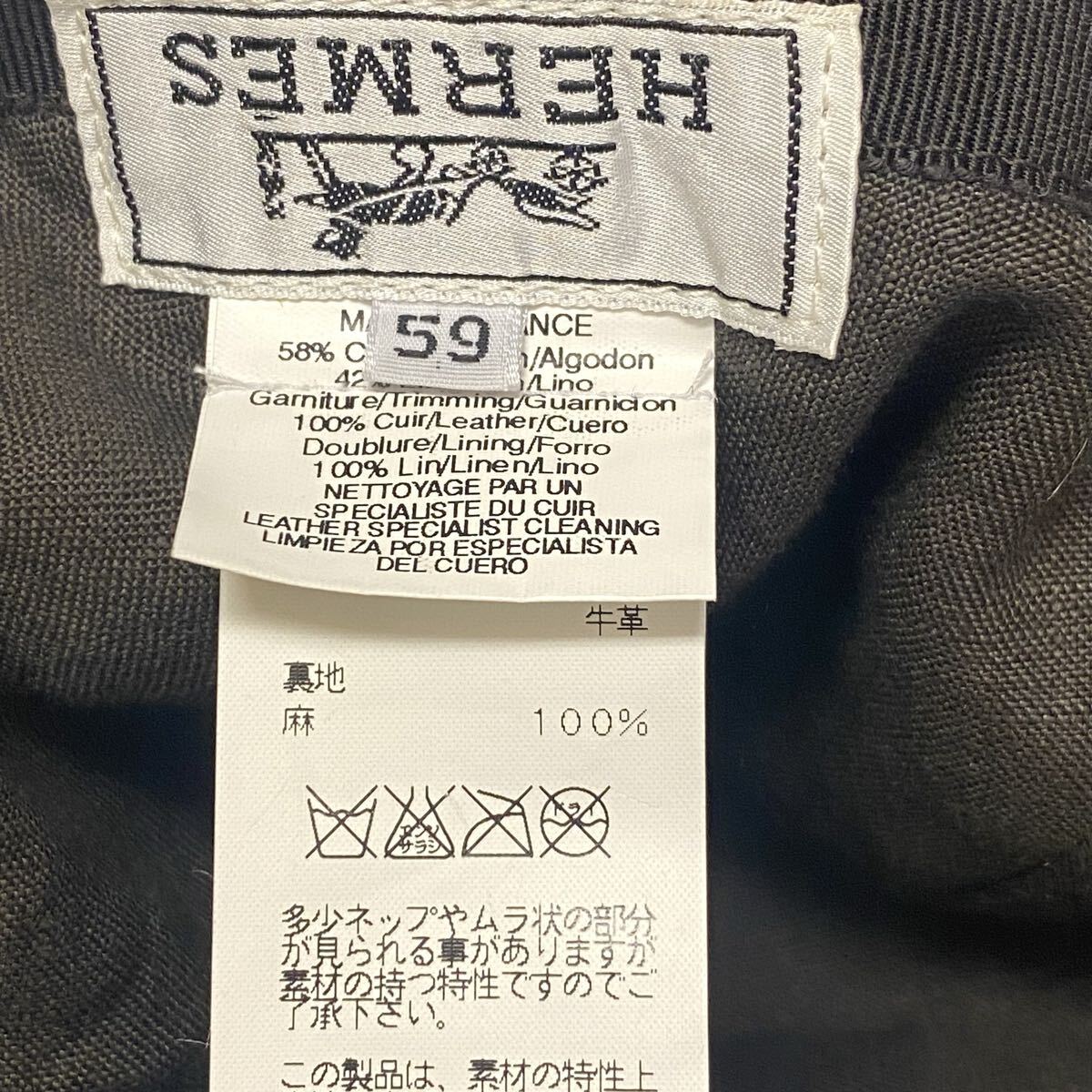 261002301