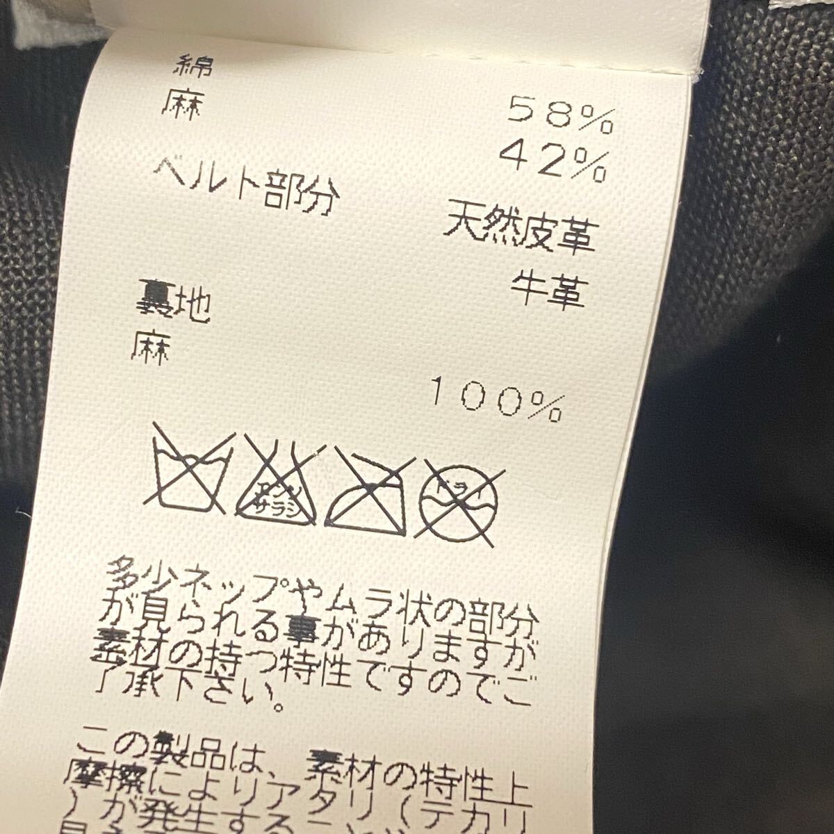 261002301
