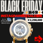 BLACK FRIDAY SALE★第４弾✨